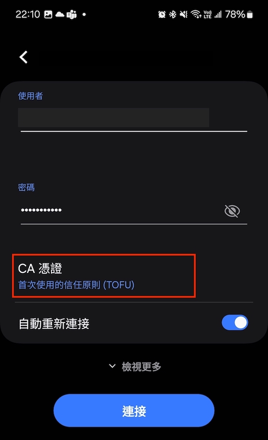 Certificate TOFU