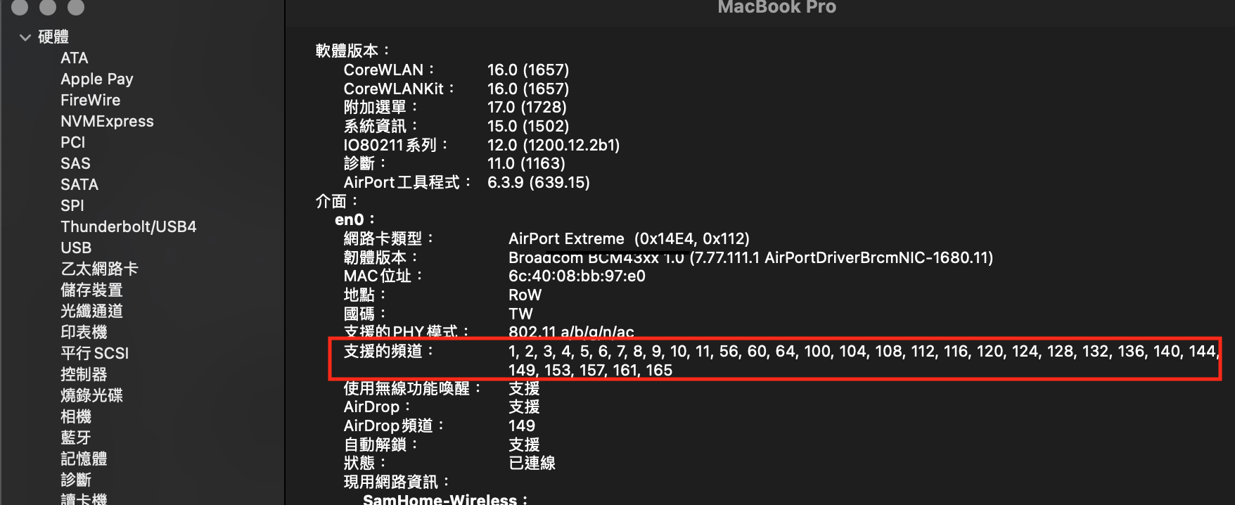 system report